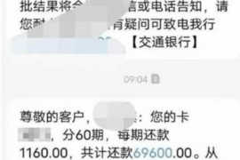 南谯专业讨债公司，追讨消失的老赖