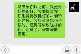 南谯南谯专业催债公司，专业催收