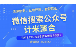 南谯南谯的要账公司在催收过程中的策略和技巧有哪些？